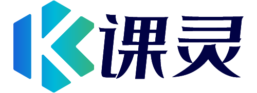 课灵