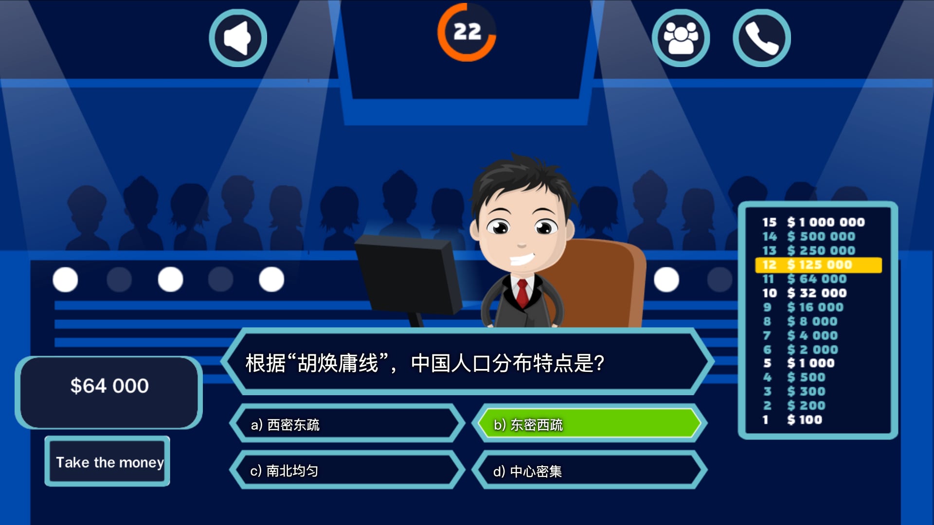 课灵百万富翁游戏运行界面：节目式舞台背景与卡通主持人，1-15 关奖金阶梯，安全线高亮在第 12 关 $125,000