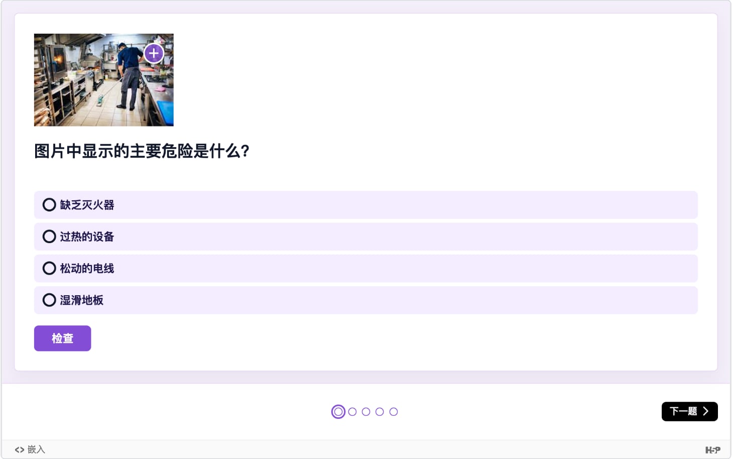 课灵新版测验题（自定义紫色主题、淡紫底选项与“下一题”按钮）